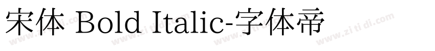 宋体 Bold Italic字体转换